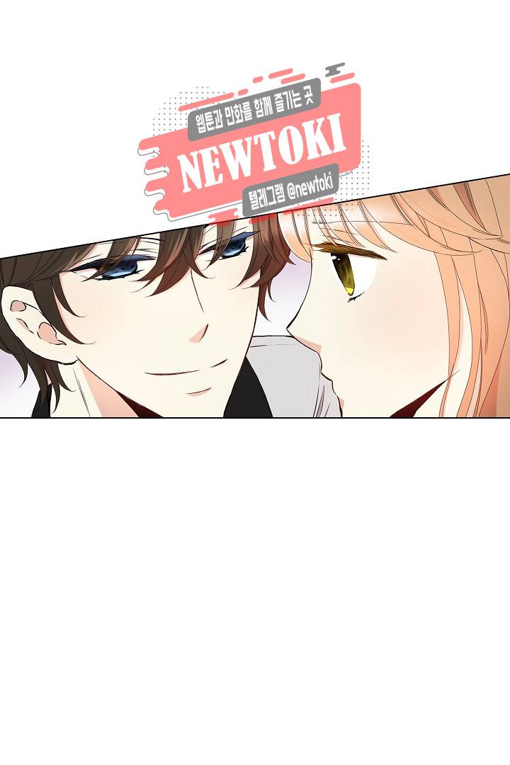 무뚝뚝한 그가 야근하는 이유 14화 4