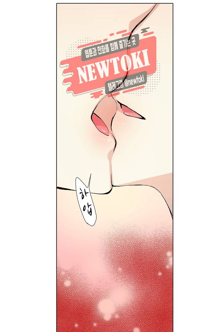 무뚝뚝한 그가 야근하는 이유 14화 5