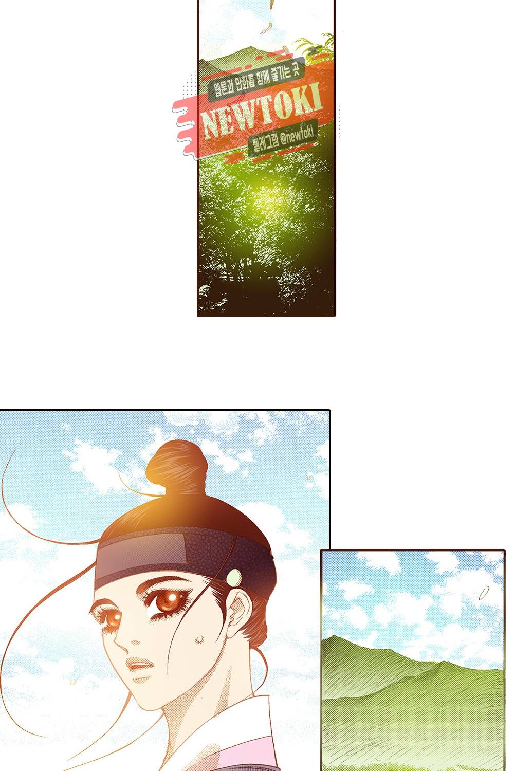 밤을 걷는 선비 47화 8