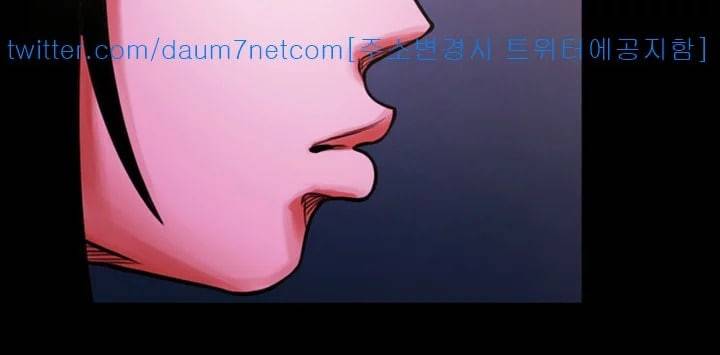 여친공유 27화 2