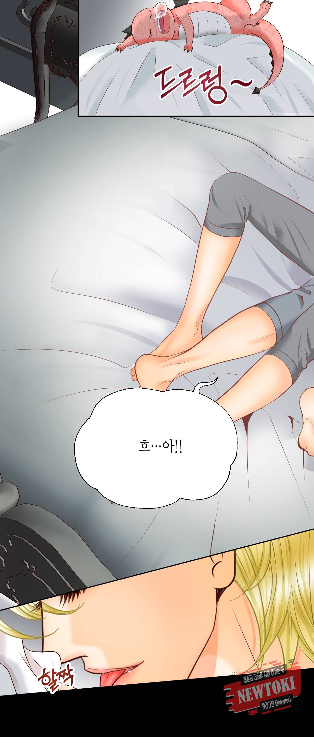 Conrad (콘라드) 43화 3