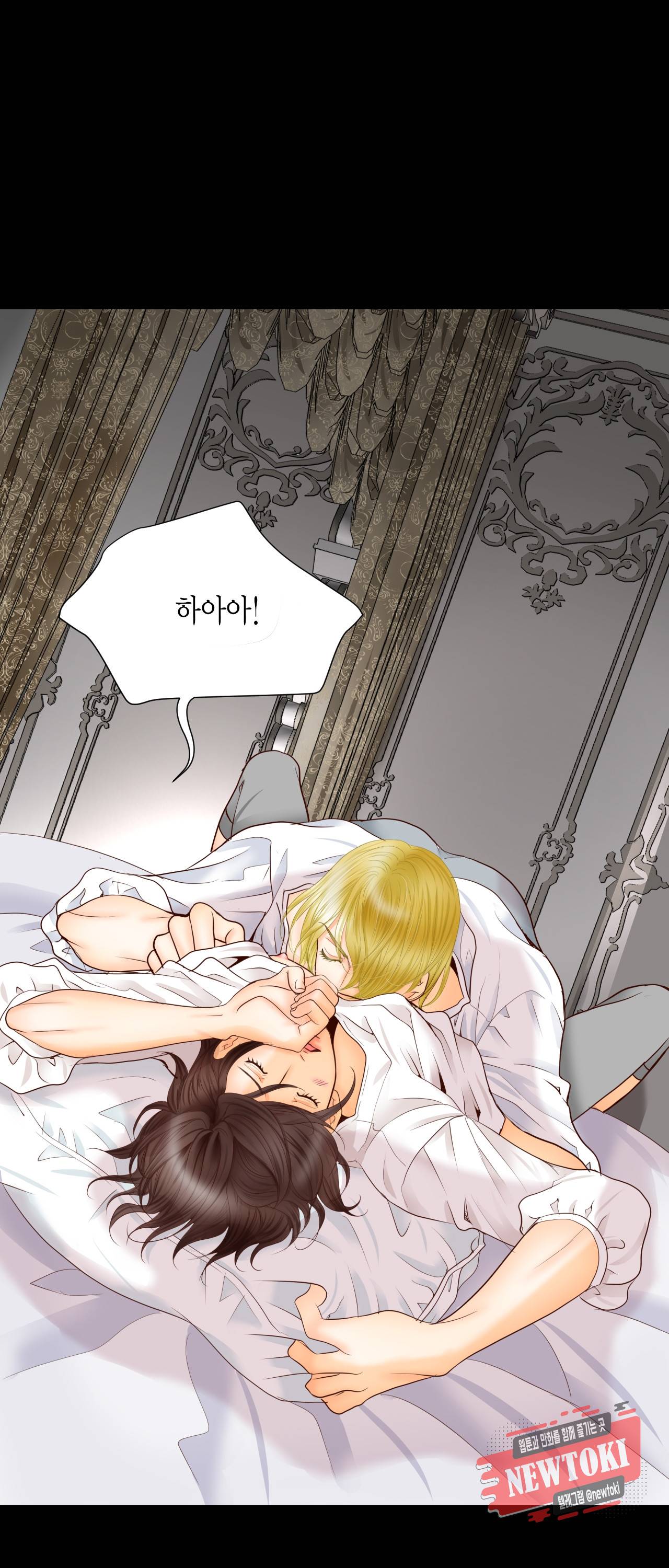 Conrad (콘라드) 43화 9