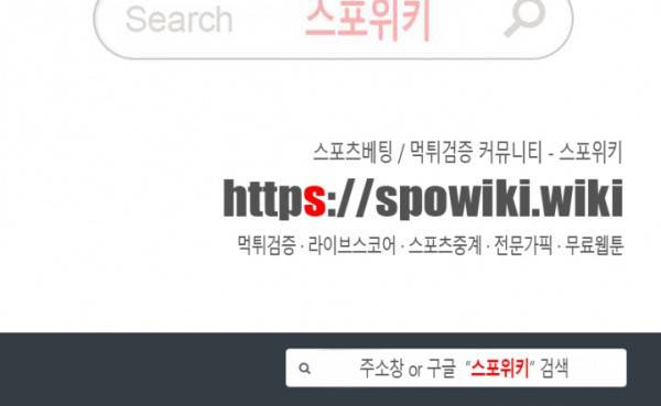 승은이 망극하옵니다 36화 13