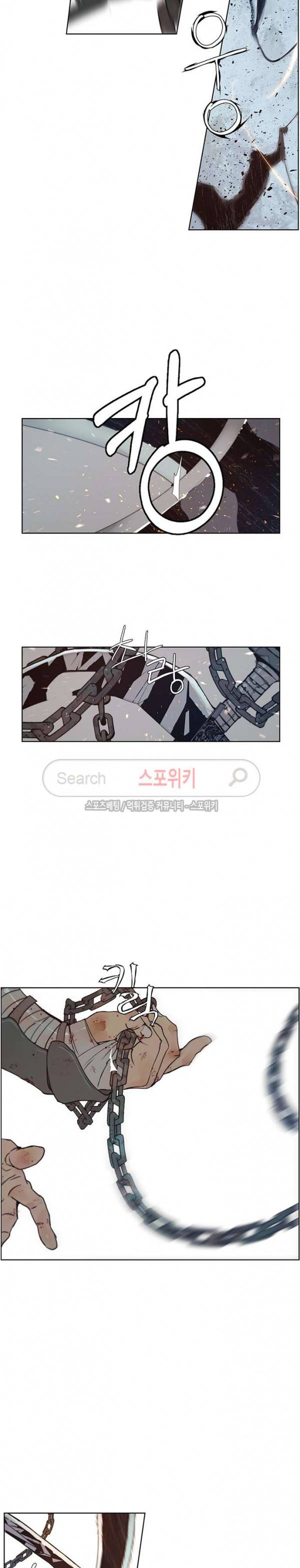 명검 95화 3