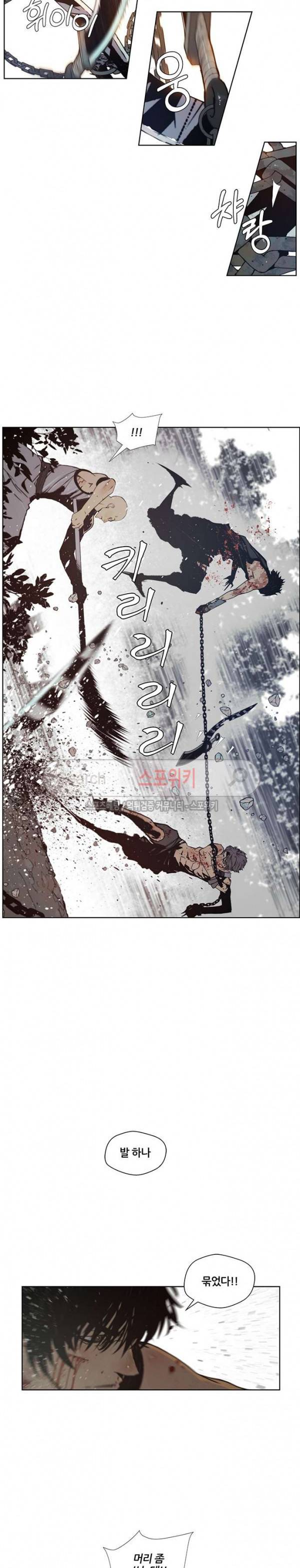 명검 95화 4
