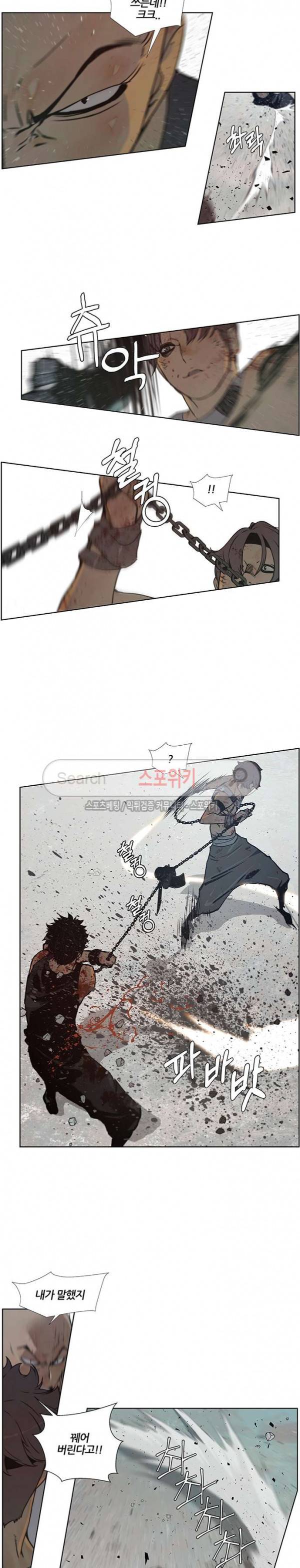 명검 95화 5