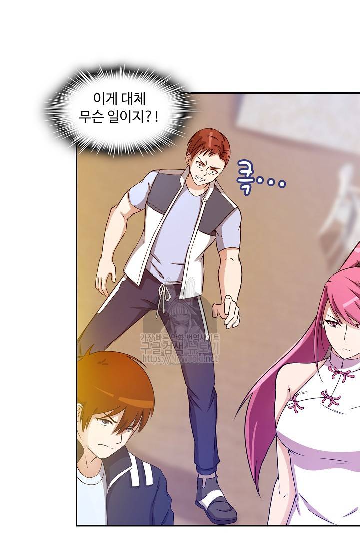 Retry: 다시 한번 최강 신선으로 19화 8