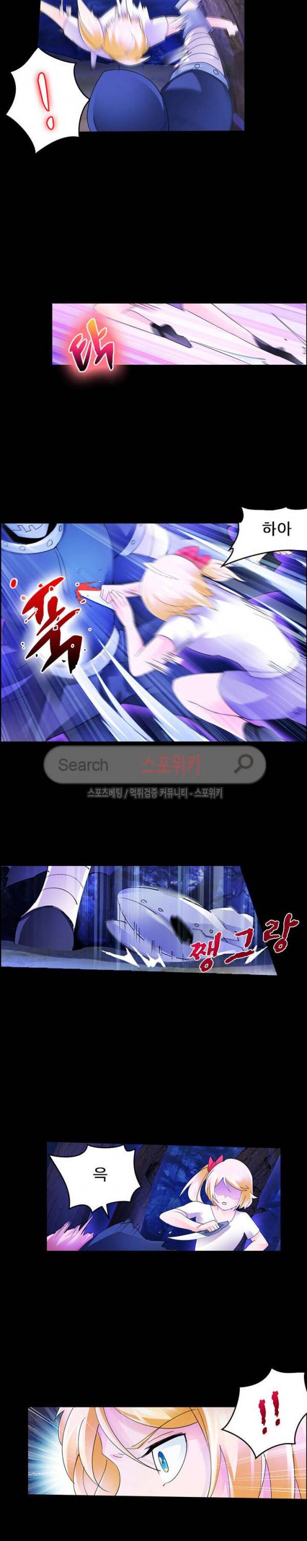 히어로즈 오브 레전드 87화 20