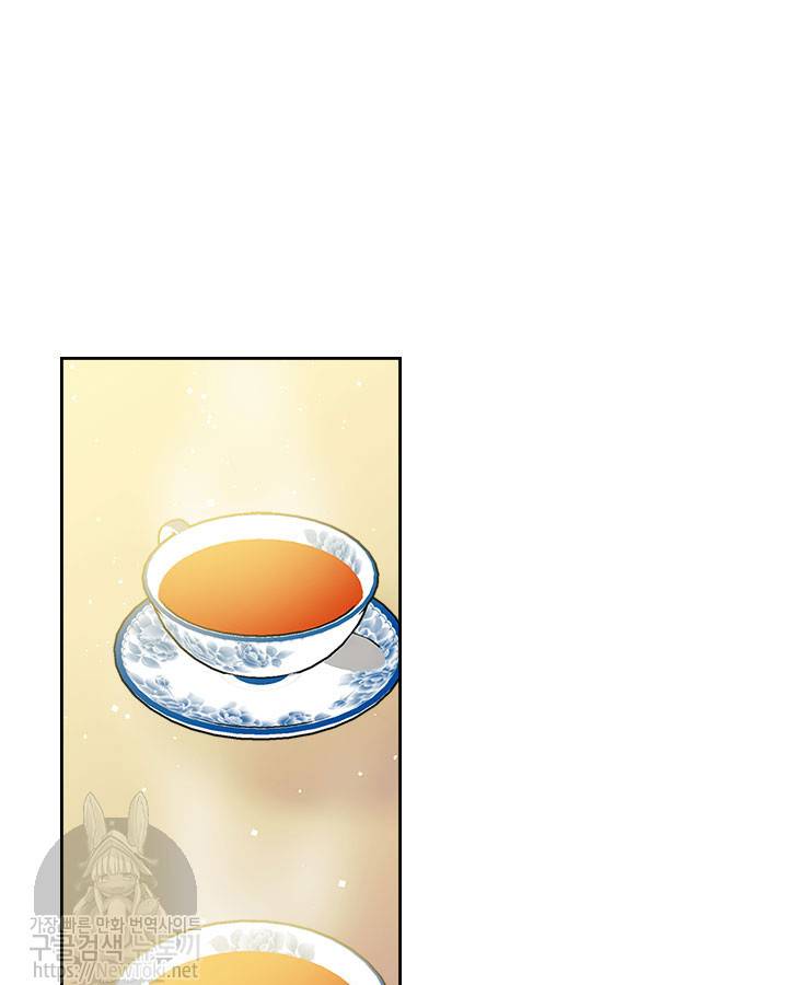 날것 : 공작가의 하녀로 빙의했습니다 30화 5