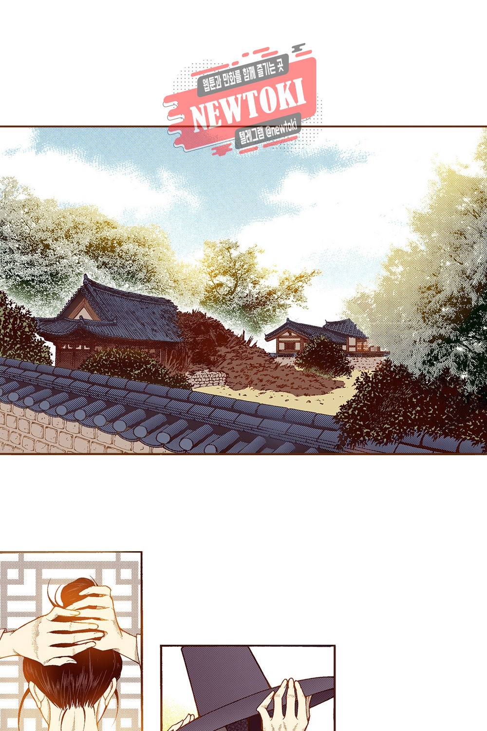 밤을 걷는 선비 55화 7