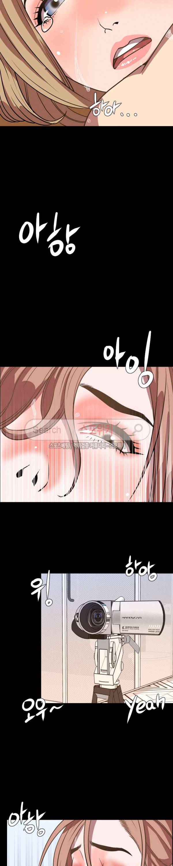 오늘 뭐해 37화 4