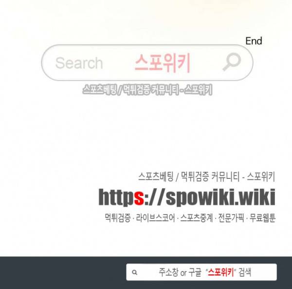 화면 속 그대 최종화 17
