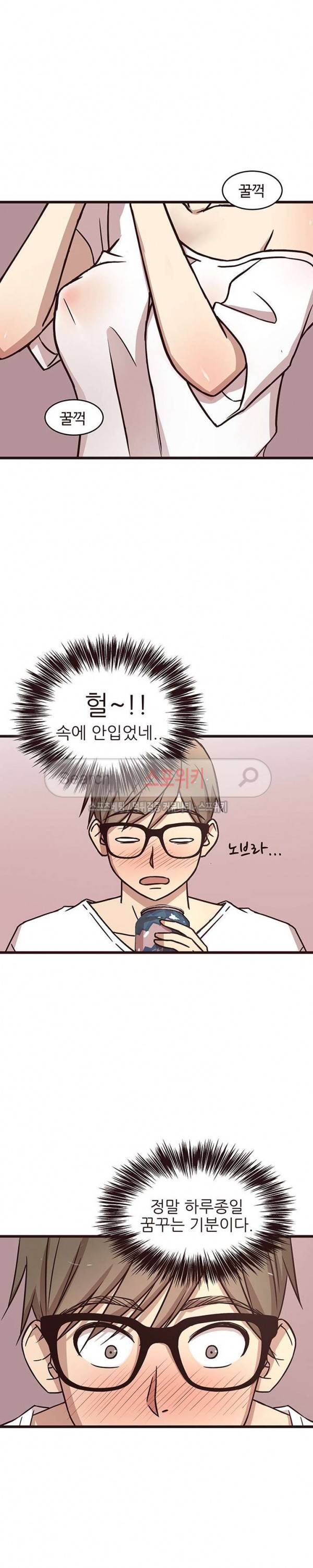 바보오빠 8화 2