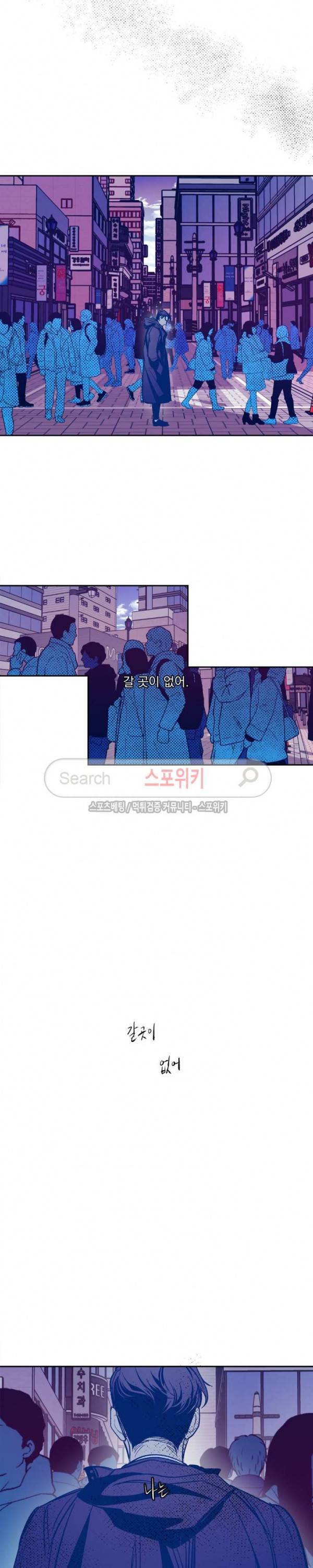 우연한 동거 시즌1 외전 10