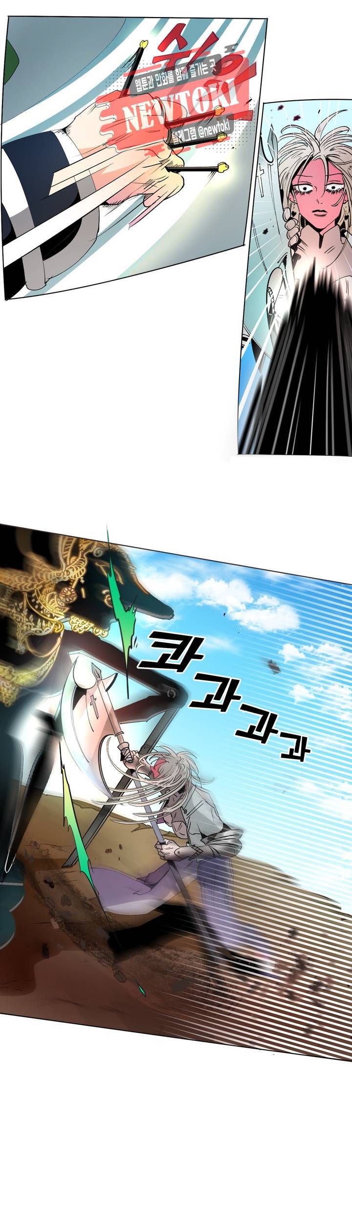 커튼콜 아래그랑 220화 사악한 복수 담당 (8) 20