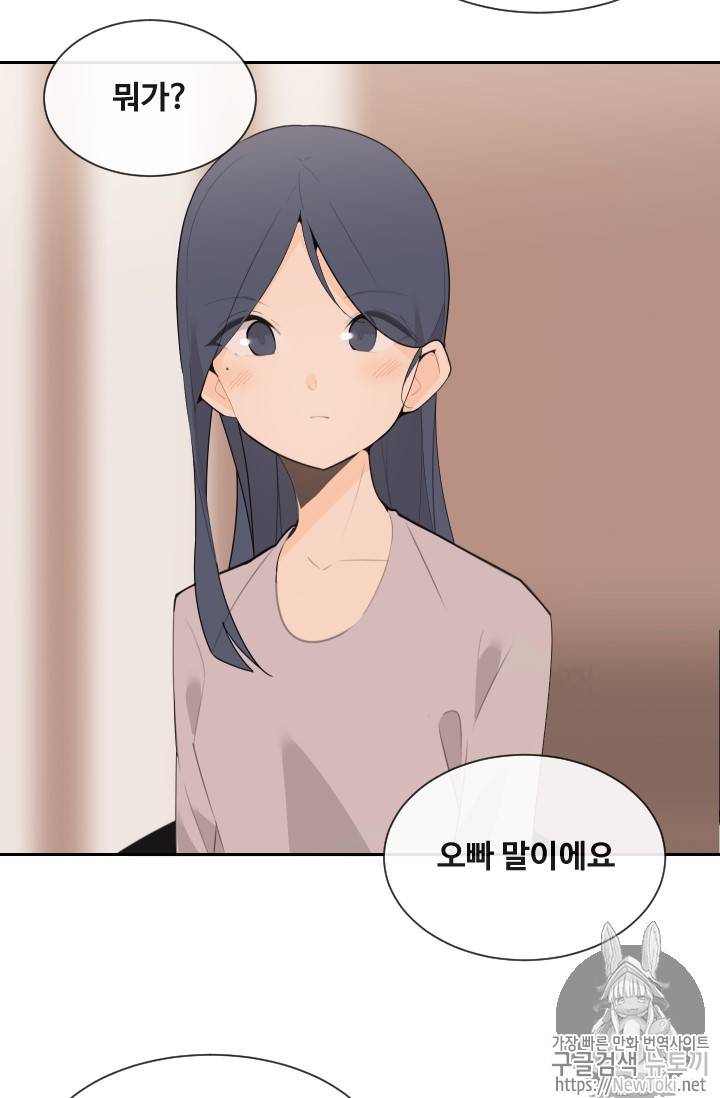 마검왕 195화 3