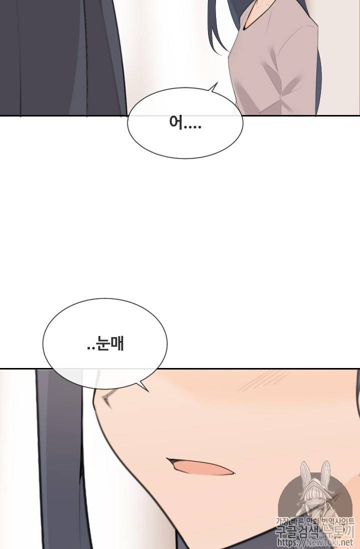 마검왕 195화 8