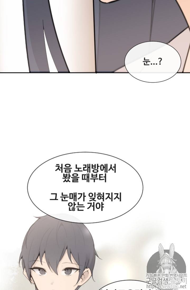 마검왕 195화 9