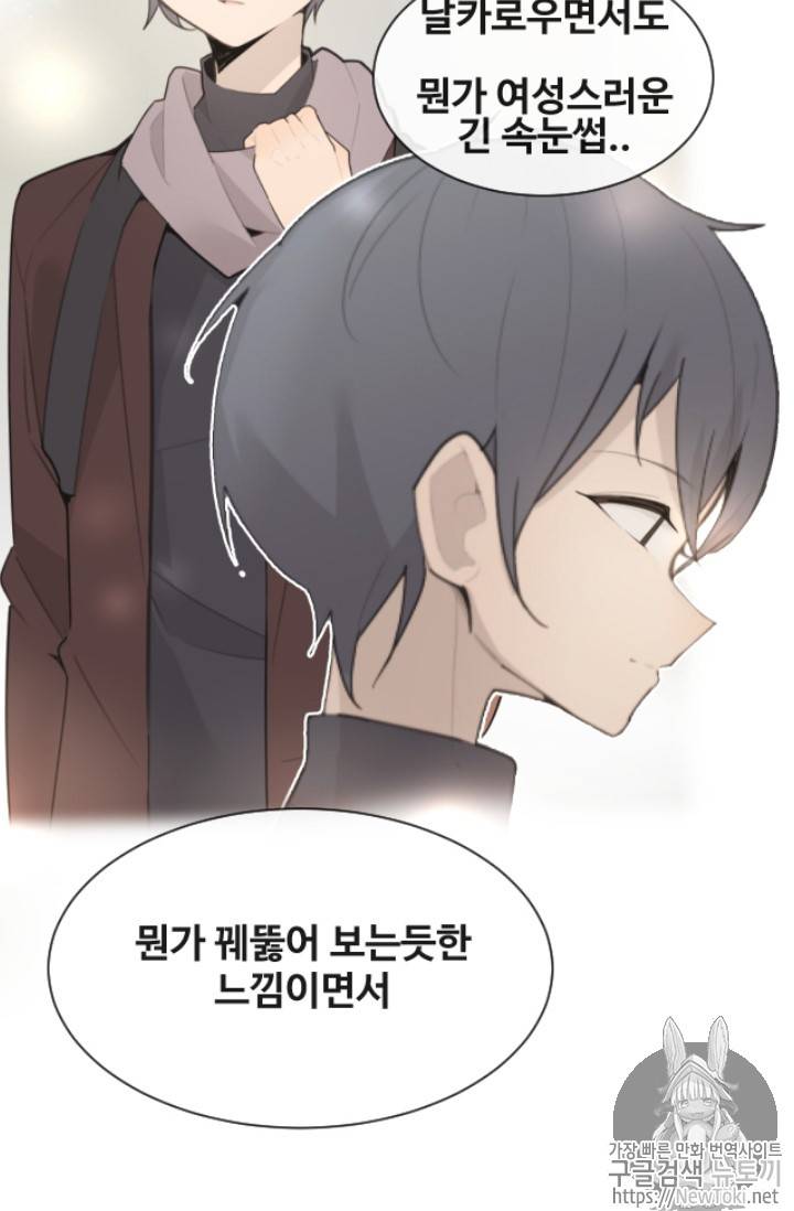 마검왕 195화 10