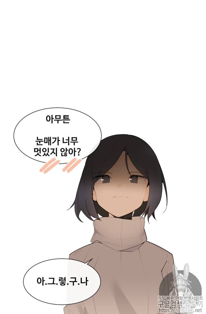 마검왕 195화 11