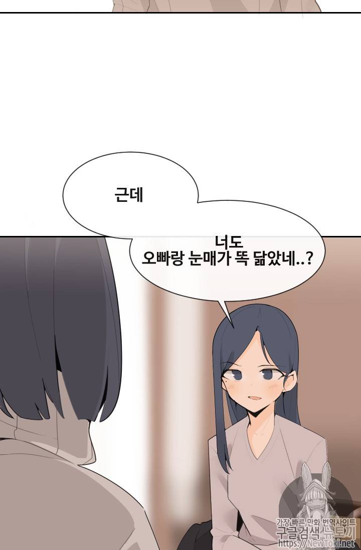 마검왕 195화 12