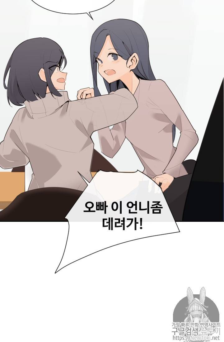 마검왕 195화 17