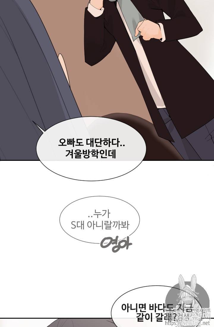 마검왕 195화 22