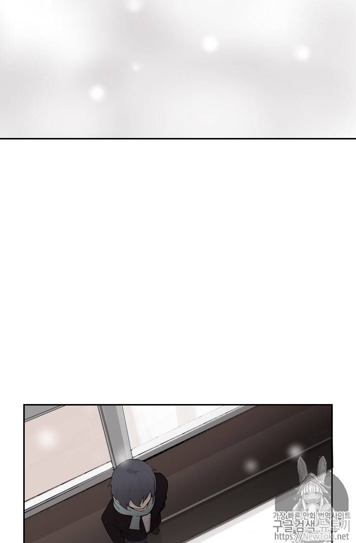 마검왕 195화 27