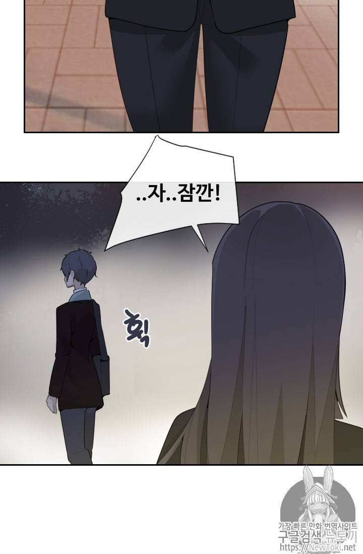 마검왕 195화 42