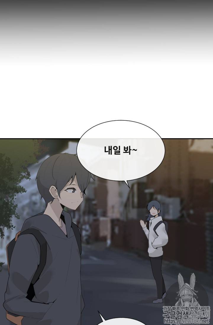 마검왕 195화 51