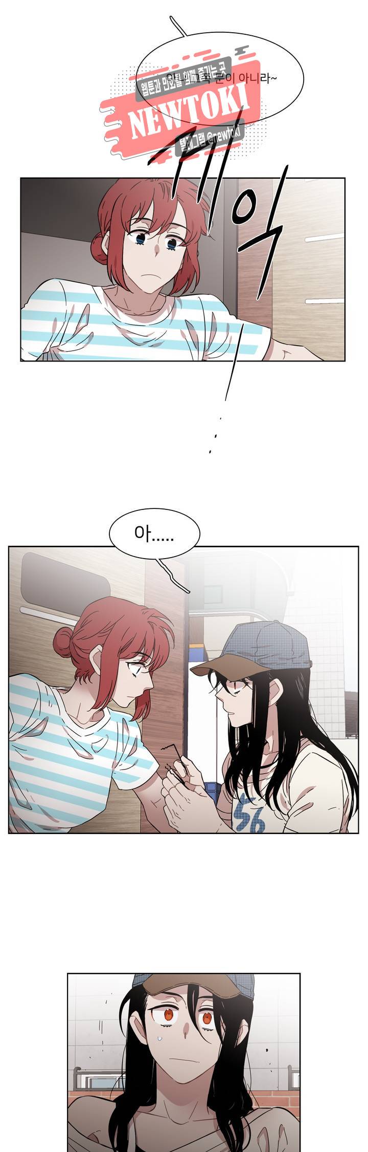 말할 수 없는 남매 185화 그녀는 위험을 감수한다. 18