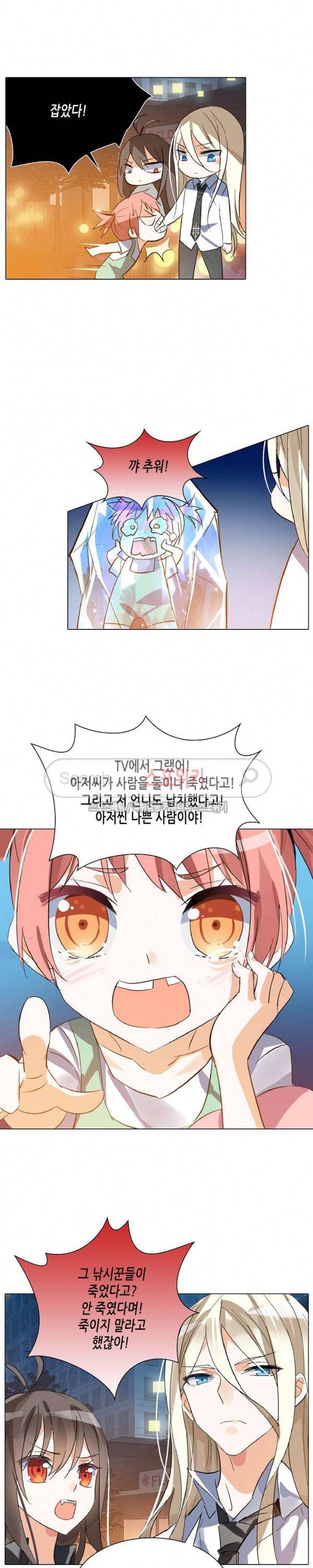 전설의 용사 52화 2