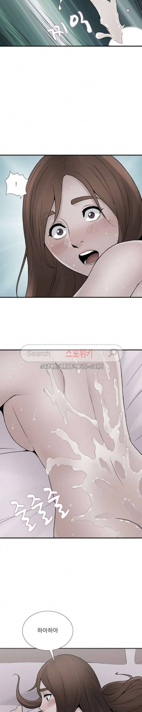 A급 며느리 19화 2