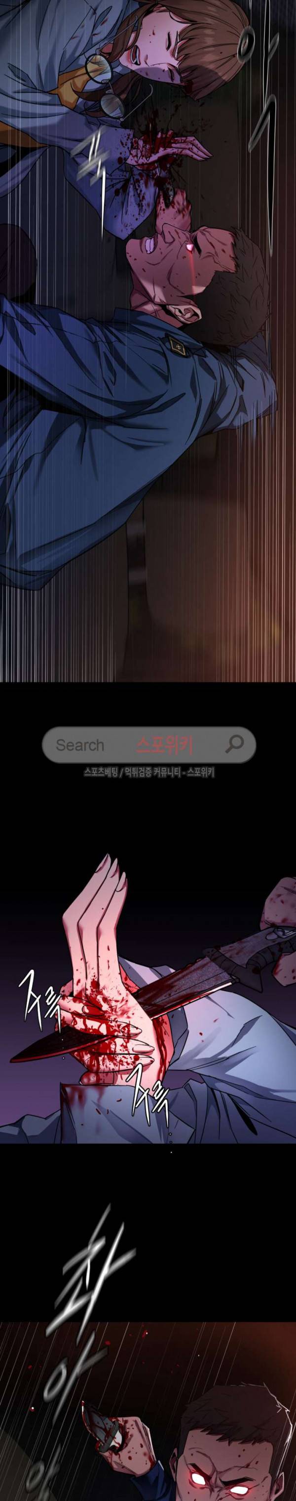 원킬 10화 2