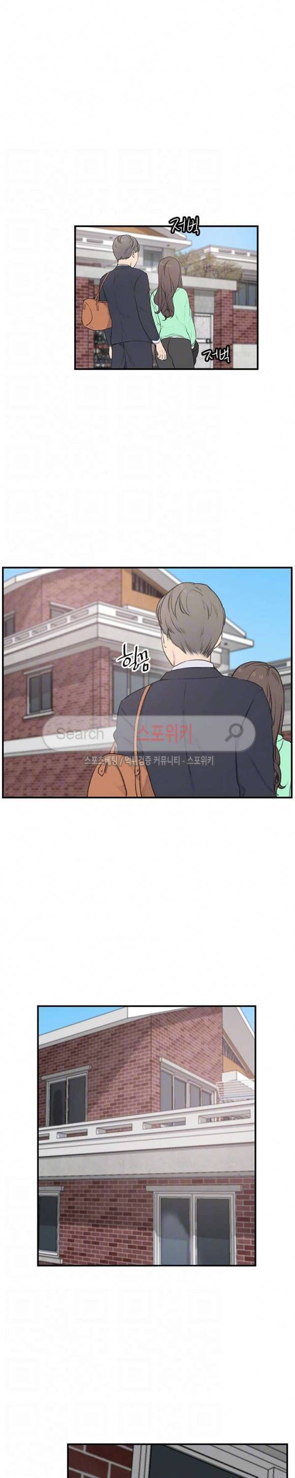 하숙집 그녀들 2화 4