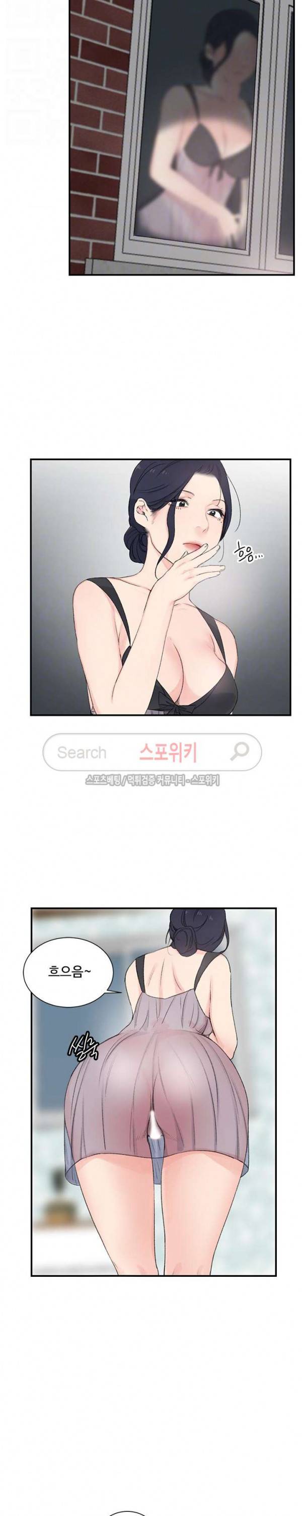 하숙집 그녀들 2화 5