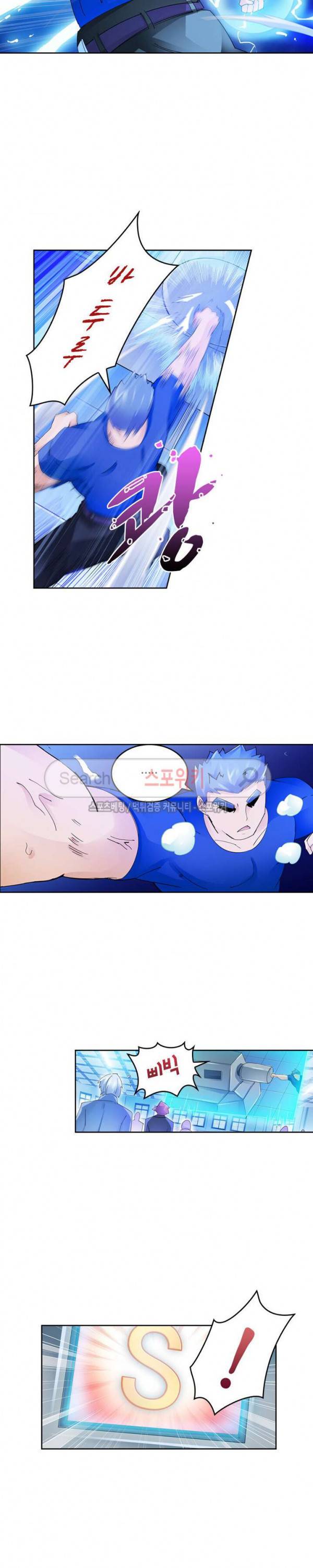 히어로즈 오브 레전드 92화 3