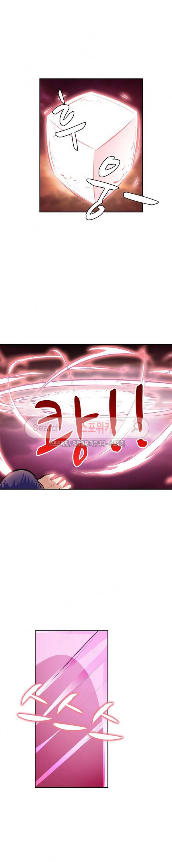 백련성신 53화 17