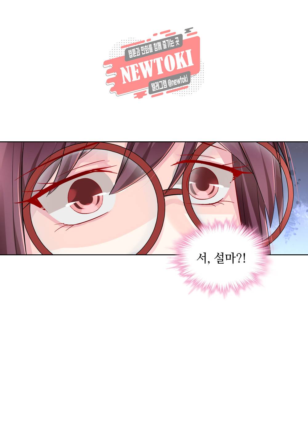 두 탕 뛰는 여신님 48화 9