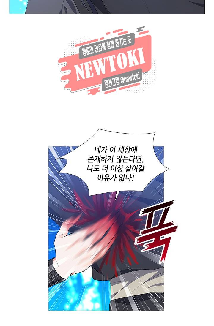화룡기 65화 5