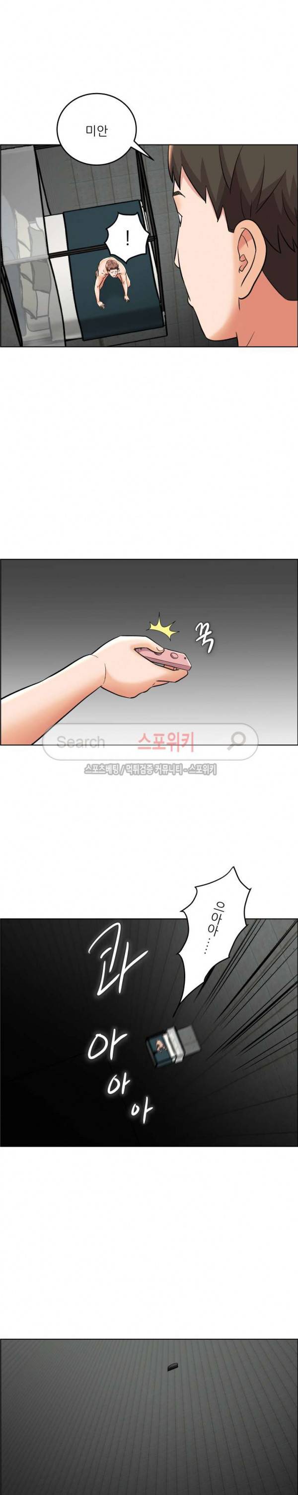 캐슬 : 갇히다 23화 4