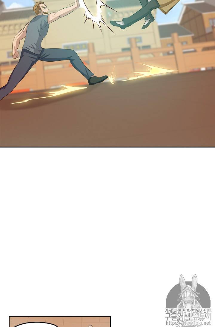 Retry: 다시 한번 최강 신선으로 32화 9