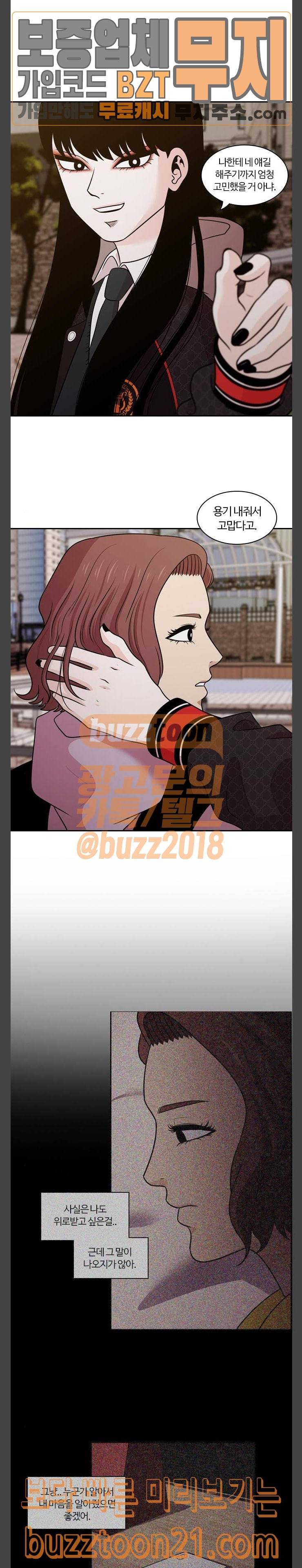 내일 128화 17