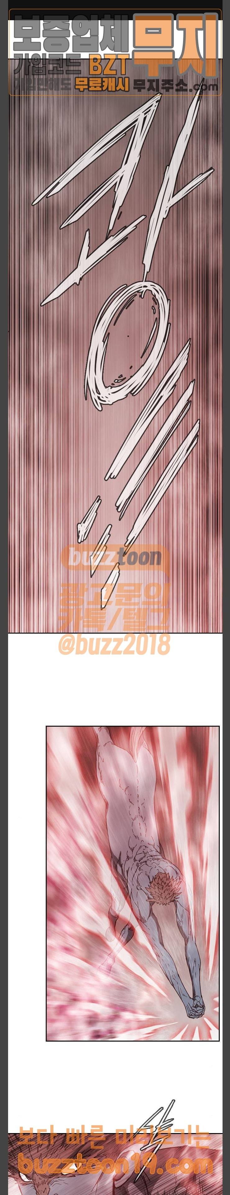 마법스크롤상인 지오 시즌3 23화 1