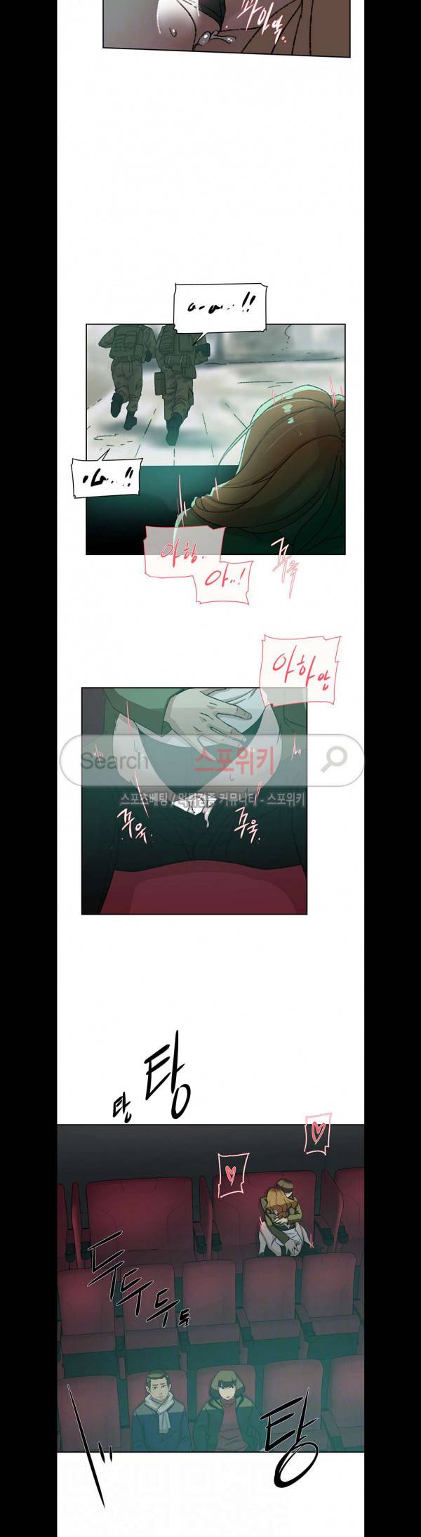 그녀의 11센티 81화 12