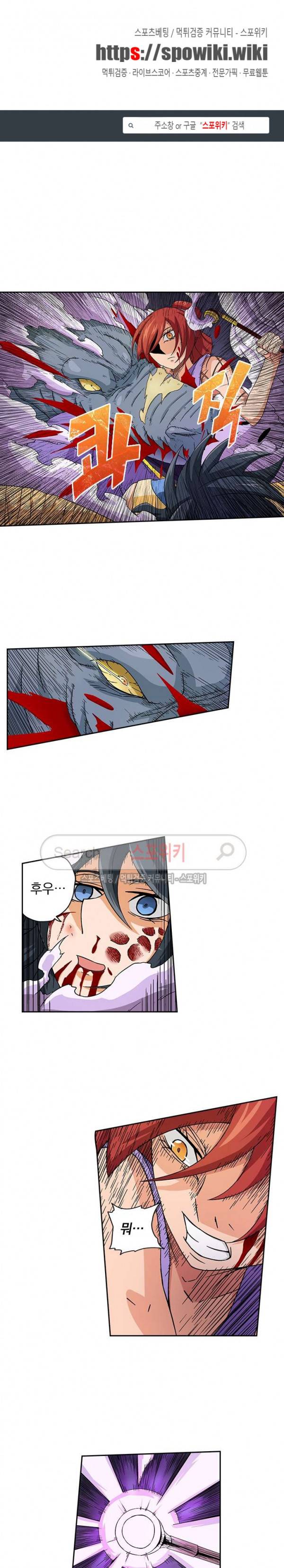 무권 20화 1