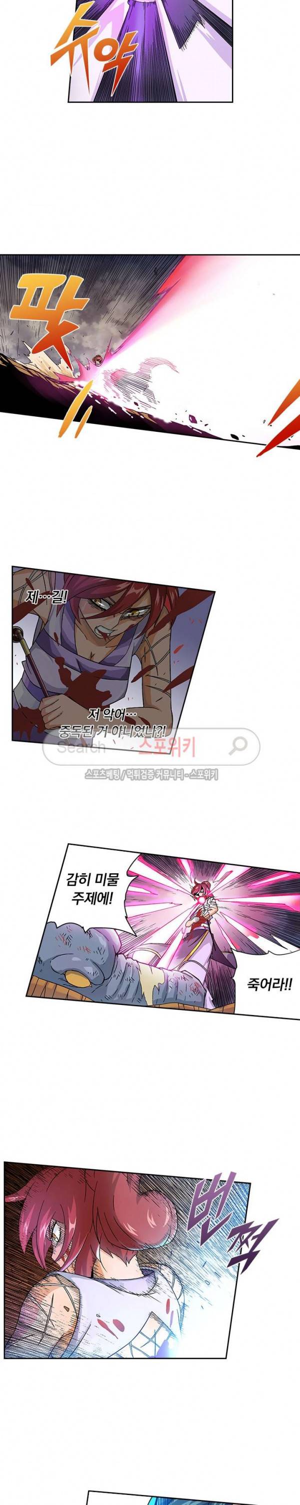 무권 20화 2