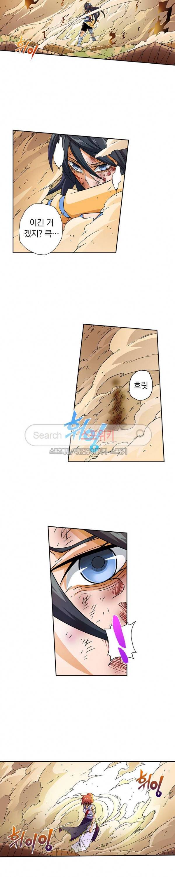 무권 20화 11