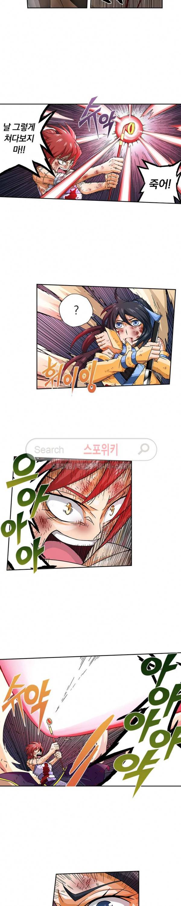 무권 20화 15