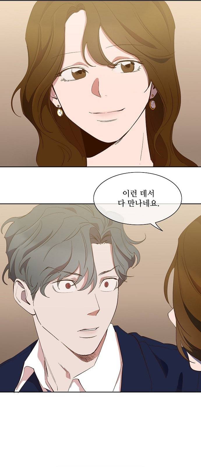 악마와 계약연애 60화 6